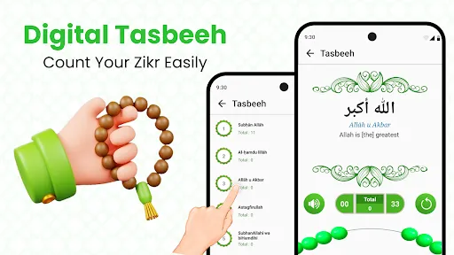 Скриншот 7 — Holy Quran - Al Quran Offline