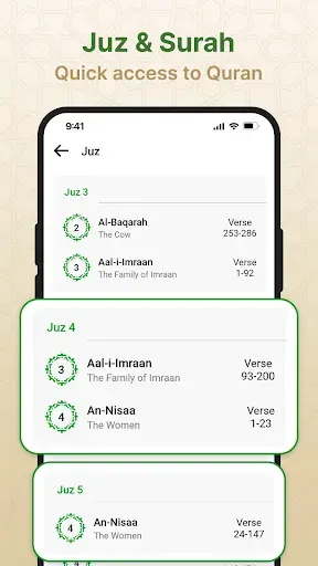 Скриншот 2 — Al Quran: Ramadan Calendar
