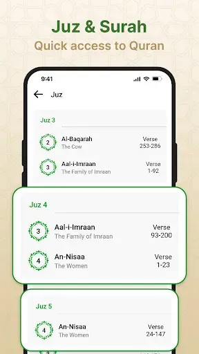 Скриншот 8 — Al Quran: Ramadan Calendar