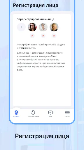 Скриншот 6 — ДОМ.360