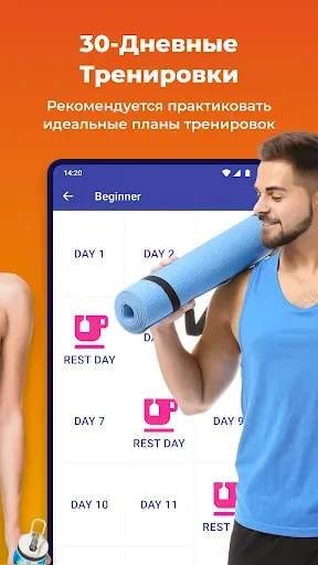 Скриншот 5 — Йога тренировки & медитация