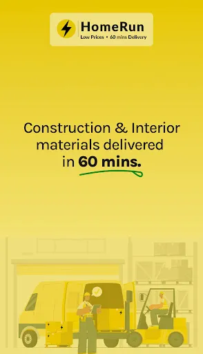 Скриншот 1 — HomeRun: Materials in 60 mins