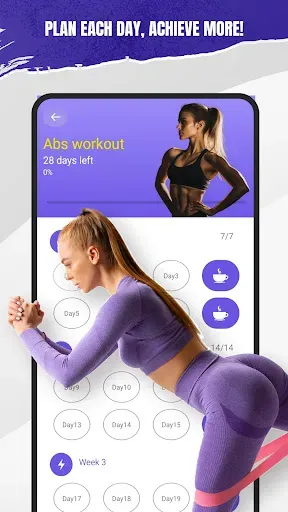 Скриншот 2 — HomeFit