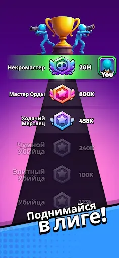 Скриншот 6 — Walkers Attack