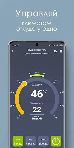 Скриншот 4 — Hommyn
