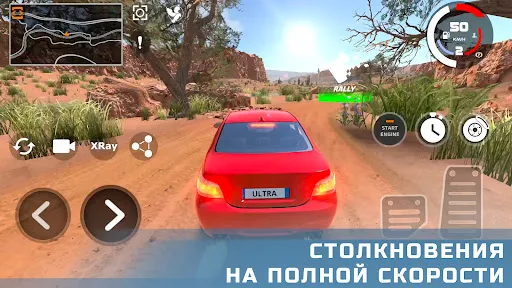 Скриншот 2 — DriveCSX Car Crash Simulator