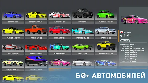 Скриншот 4 — DriveCSX Car Crash Simulator