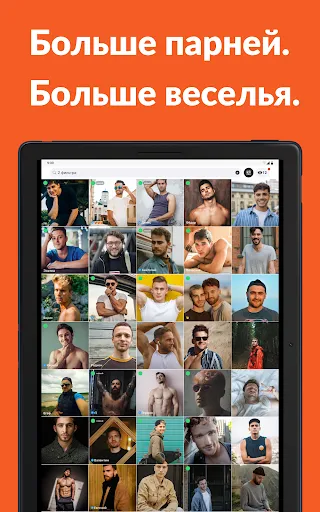Скриншот 6 — Hornet - Приложение для парней