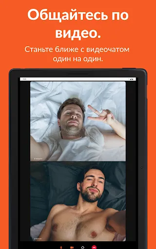 Скриншот 8 — Hornet - Приложение для парней