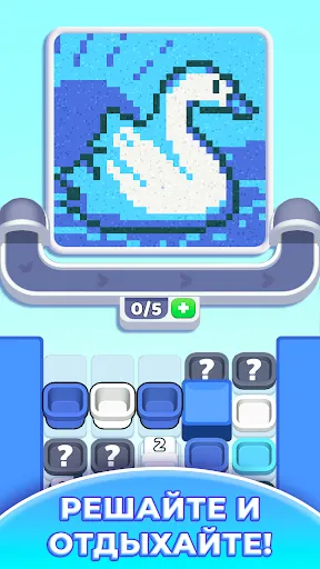Скриншот 2 — Sandy Jam: Sand Puzzle