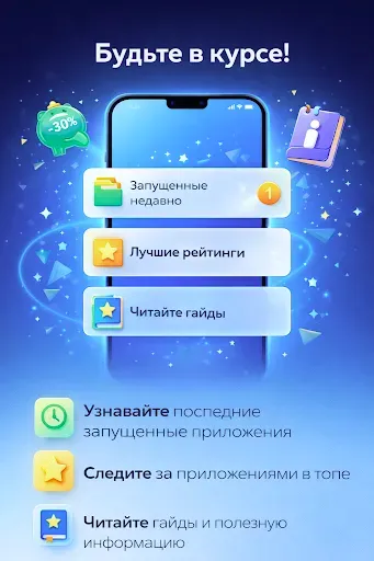 Скриншот 3 — Rstore