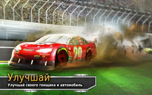 Скриншот 3 — BIG WIN Racing (Автоспорт)