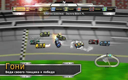 Скриншот 6 — BIG WIN Racing (Автоспорт)