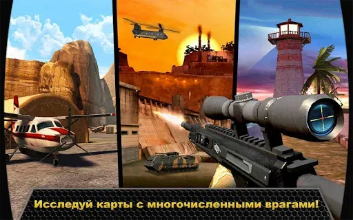 Скриншот 3 — Kill Shot