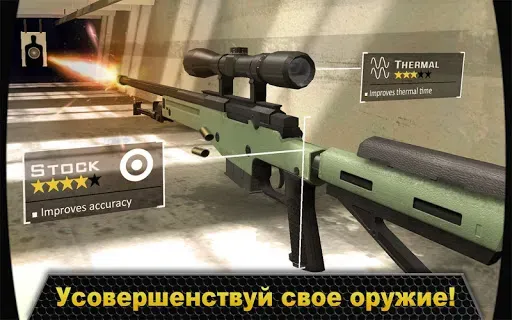 Скриншот 4 — Kill Shot