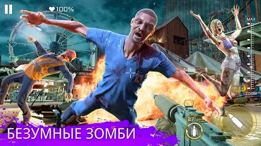 Скриншот 2 — Kill Shot Virus