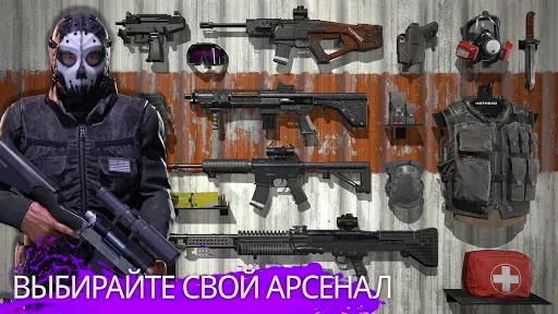 Скриншот 3 — Kill Shot Virus