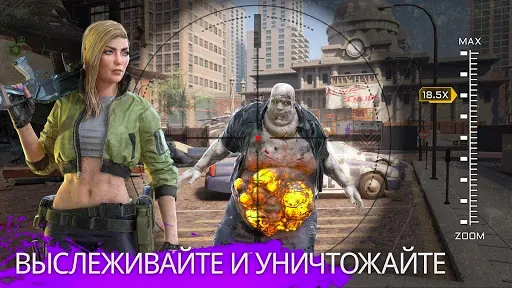 Скриншот 4 — Kill Shot Virus