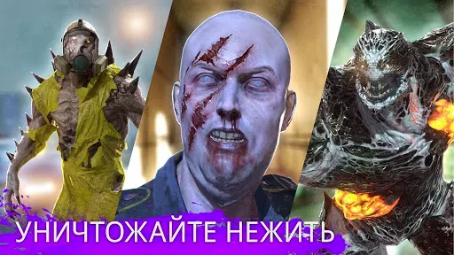 Скриншот 5 — Kill Shot Virus