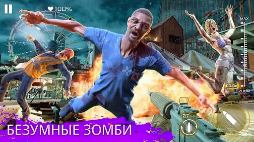 Скриншот 7 — Kill Shot Virus