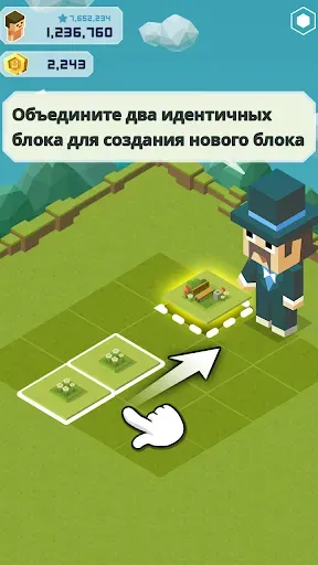 Скриншот 1 — Merge Tycoon: 2048 Theme Park