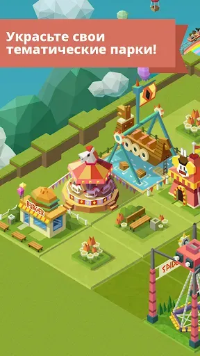 Скриншот 2 — Merge Tycoon: 2048 Theme Park