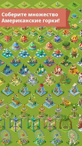 Скриншот 4 — Merge Tycoon: 2048 Theme Park