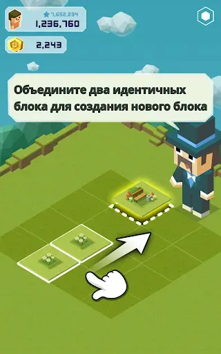 Скриншот 7 — Merge Tycoon: 2048 Theme Park