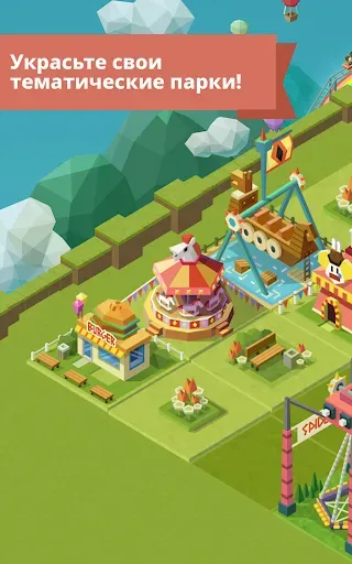 Скриншот 8 — Merge Tycoon: 2048 Theme Park
