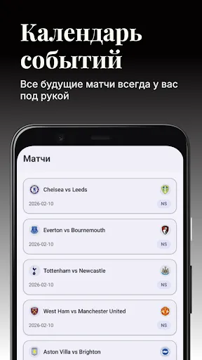 Скриншот 1 — Ставки на спорт - HotLine