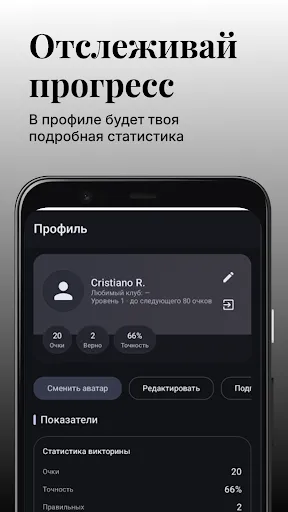 Скриншот 4 — Ставки на спорт - HotLine