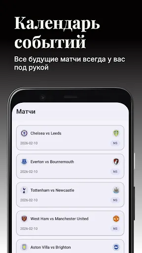 Скриншот 5 — Ставки на спорт - HotLine