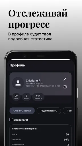 Скриншот 8 — Ставки на спорт - HotLine