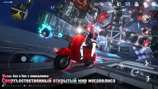 Скриншот 1 — NTE: Neverness to Everness