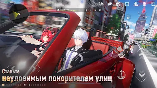 Скриншот 4 — NTE: Neverness to Everness