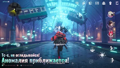 Скриншот 7 — NTE: Neverness to Everness