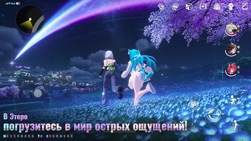 Скриншот 8 — NTE: Neverness to Everness