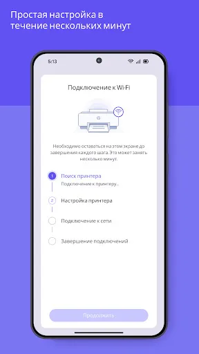 Скриншот 2 — HP