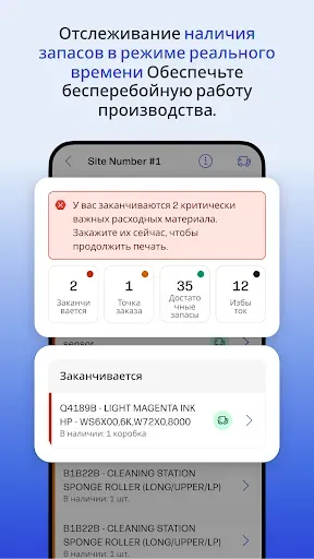 Скриншот 6 — HP PrintOS for PSP