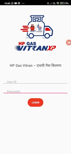 Скриншот 1 — HP Gas Vitran