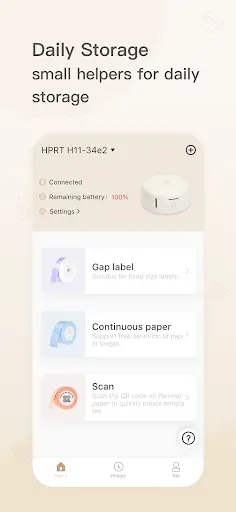 Скриншот 3 — HerePrint
