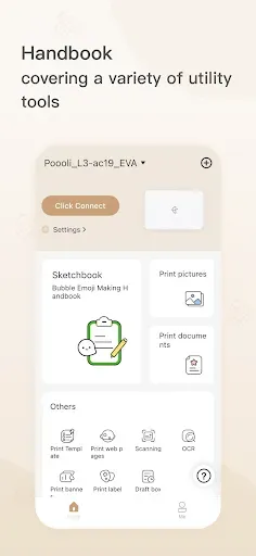 Скриншот 4 — HerePrint