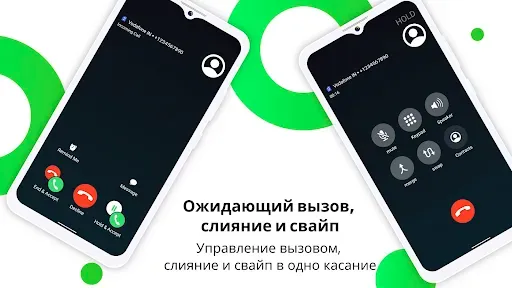 Скриншот 3 — iCallScreen - Экран звонка