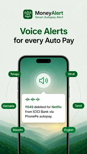 Скриншот 3 — MoneyAlert Autopay Voice Alert