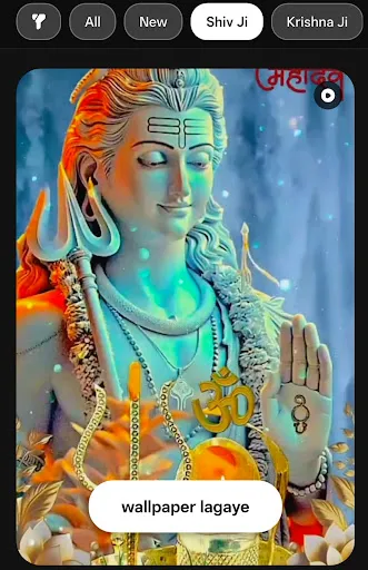 Скриншот 1 — Shubh : Live Sanatan Wallpaper