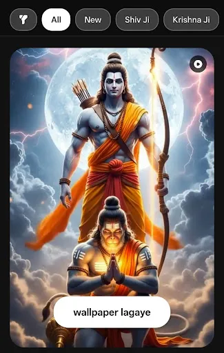 Скриншот 2 — Shubh : Live Sanatan Wallpaper