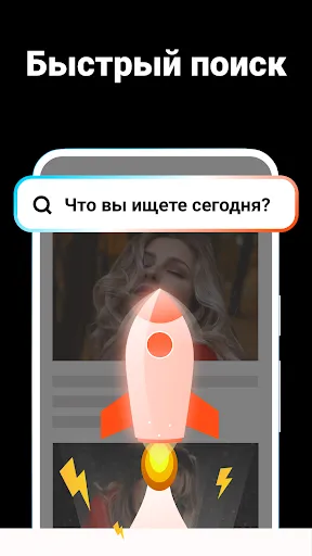Скриншот 6 — FABshield:Блок рекламы браузер