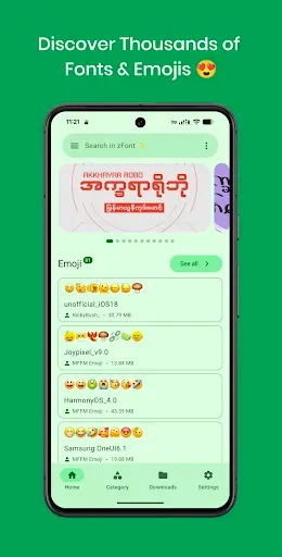 Скриншот 1 — zFont 3 - Emoji & Font Changer