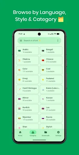 Скриншот 2 — zFont 3 - Emoji & Font Changer
