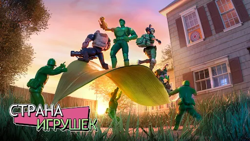 Скриншот 2 — TOY WARS